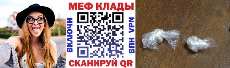 Виды наркотиков купить Константиновск ГАШ Мефедрон
