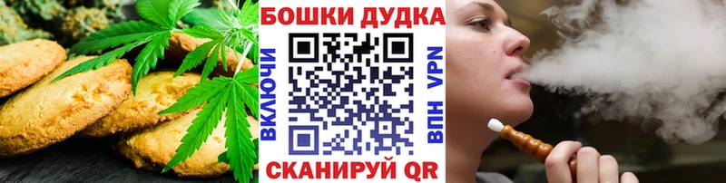 Canna-Cookies марихуана  MEGA tor  Константиновск 