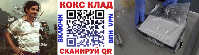 Кокаин 98%  где можно купить   Константиновск 