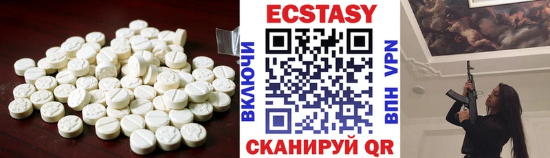 площадка клад  Константиновск  Ecstasy 250 мг  где можно купить наркотик 