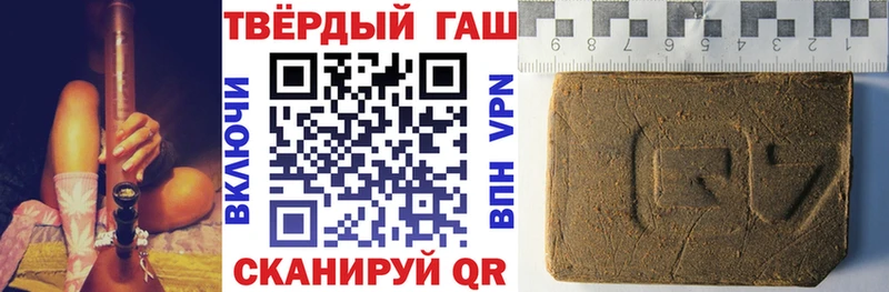Гашиш хэш Константиновск