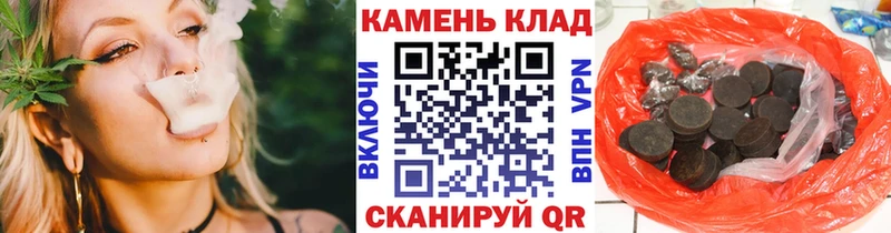 где продают   Константиновск  ГАШИШ гарик 