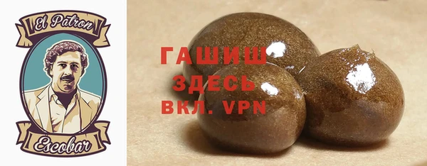 тгк Бронницы