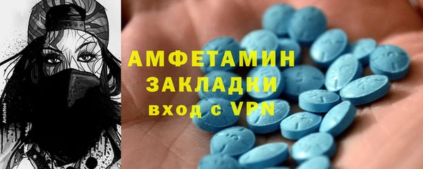 тгк Бронницы