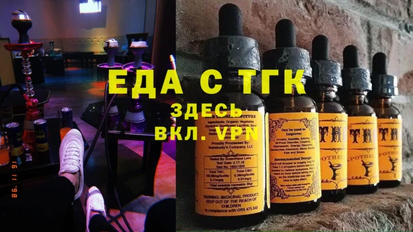 тгк Бронницы
