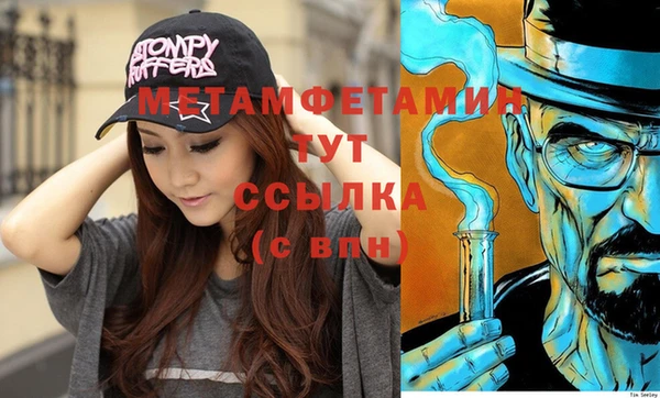 МДПВ Бородино