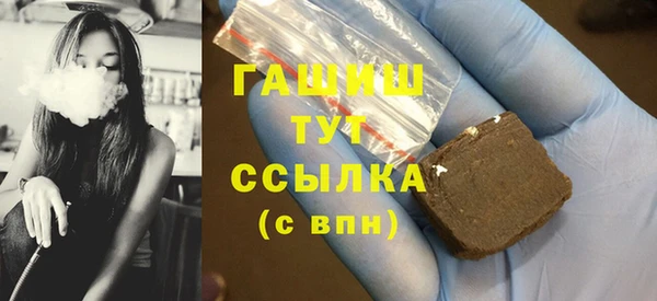 тгк Бронницы
