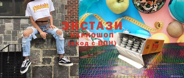 тгк Бронницы