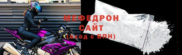 Альфа ПВП Бугульма