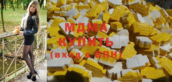 Альфа ПВП Бугульма
