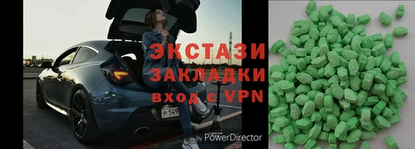тгк Бронницы