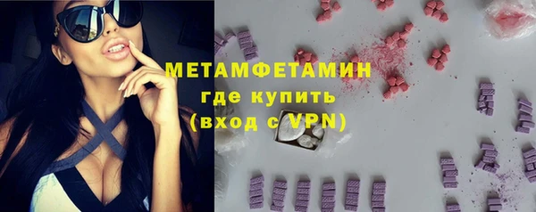 Альфа ПВП Бугульма
