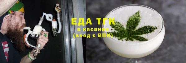 Альфа ПВП Бугульма