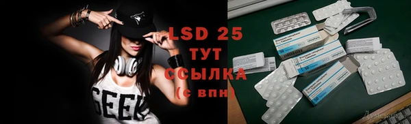 тгк Бронницы
