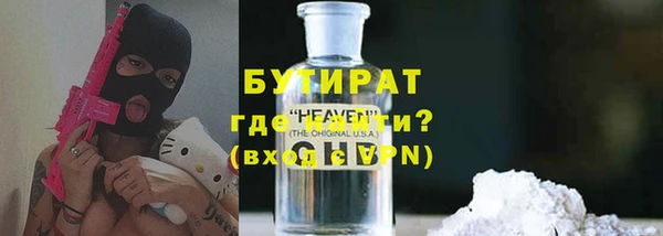тгк Бронницы
