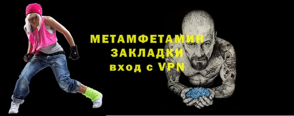МДПВ Бородино