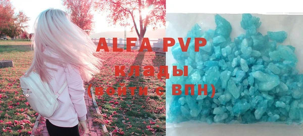 тгк Бронницы