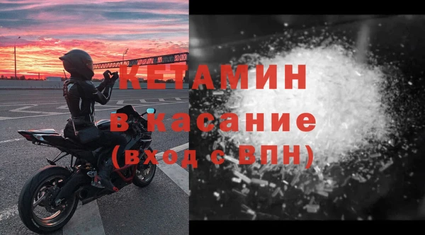 тгк Бронницы