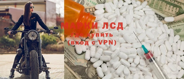 тгк Бронницы