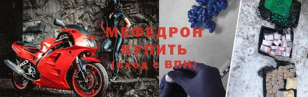 тгк Бронницы
