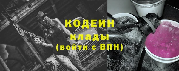 тгк Бронницы