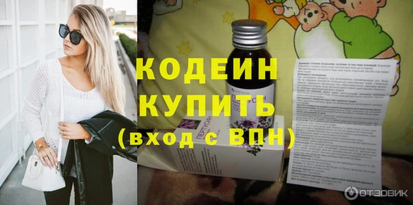 Альфа ПВП Бугульма