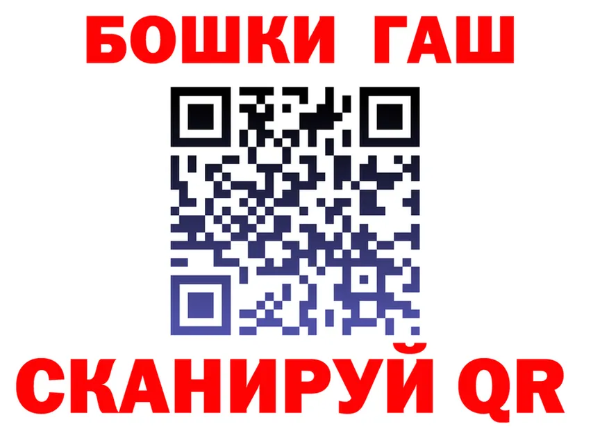 ГАШ гарик tor мориарти гидра Константиновск
