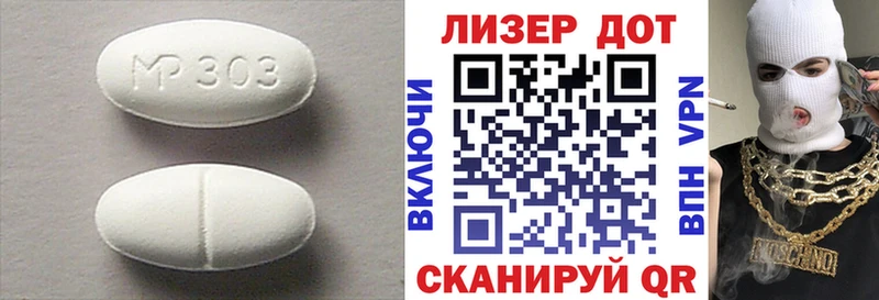ЛСД экстази ecstasy  Константиновск 