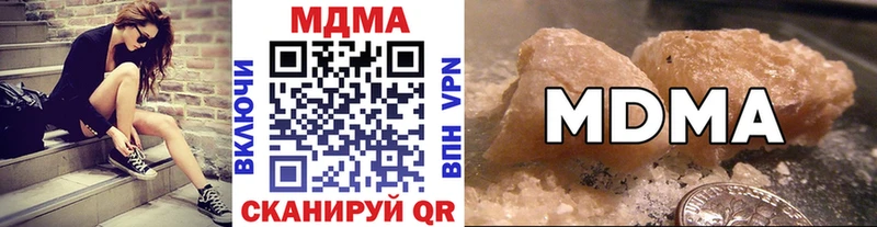 MDMA молли  Константиновск 