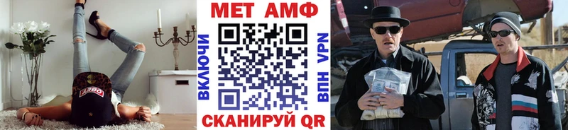Первитин Декстрометамфетамин 99.9%  площадка Telegram  Константиновск 