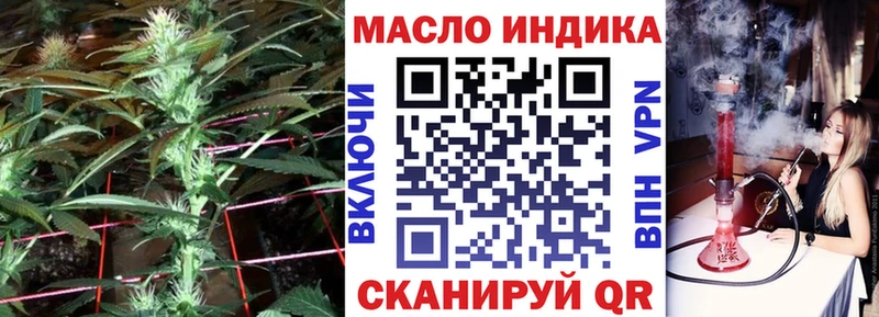 купить наркотики сайты  Константиновск  Дистиллят ТГК жижа 